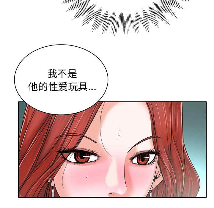 韩国漫画当真爱找上门来/不该爱上你韩漫_当真爱找上门来/不该爱上你-第28话在线免费阅读-韩国漫画-第63张图片
