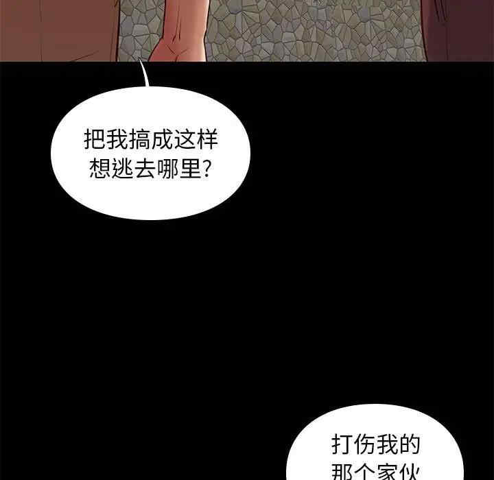 韩国漫画邂逅韩漫_邂逅-第29话在线免费阅读-韩国漫画-第11张图片