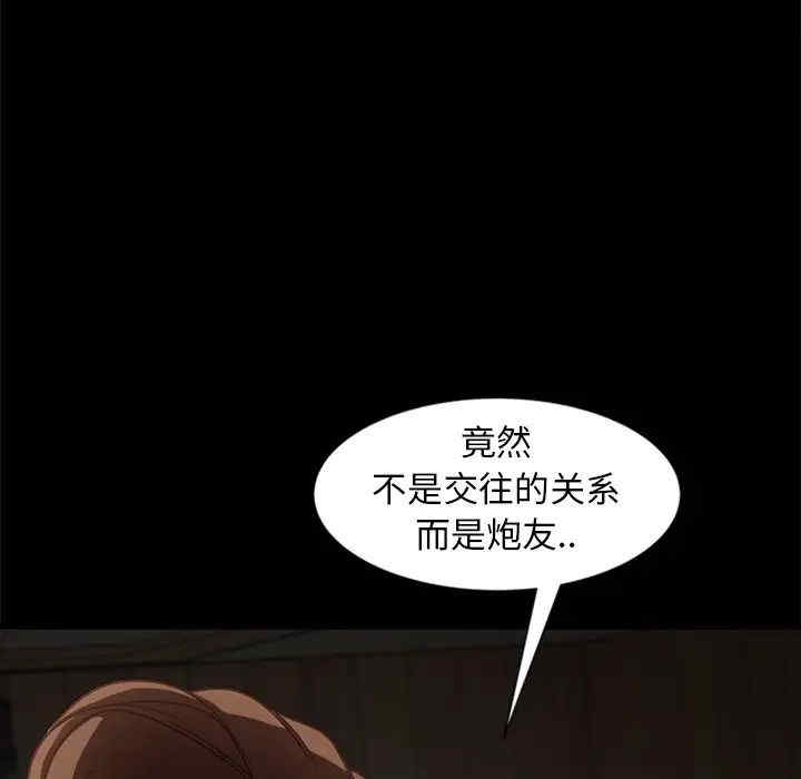 韩国漫画暴发户老金/隔壁老金韩漫_暴发户老金/隔壁老金-第45话在线免费阅读-韩国漫画-第26张图片