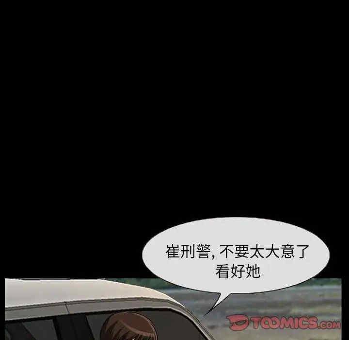 韩国漫画得不到邀请的回忆/不愿勾起的回忆韩漫_得不到邀请的回忆/不愿勾起的回忆-第24话在线免费阅读-韩国漫画-第56张图片