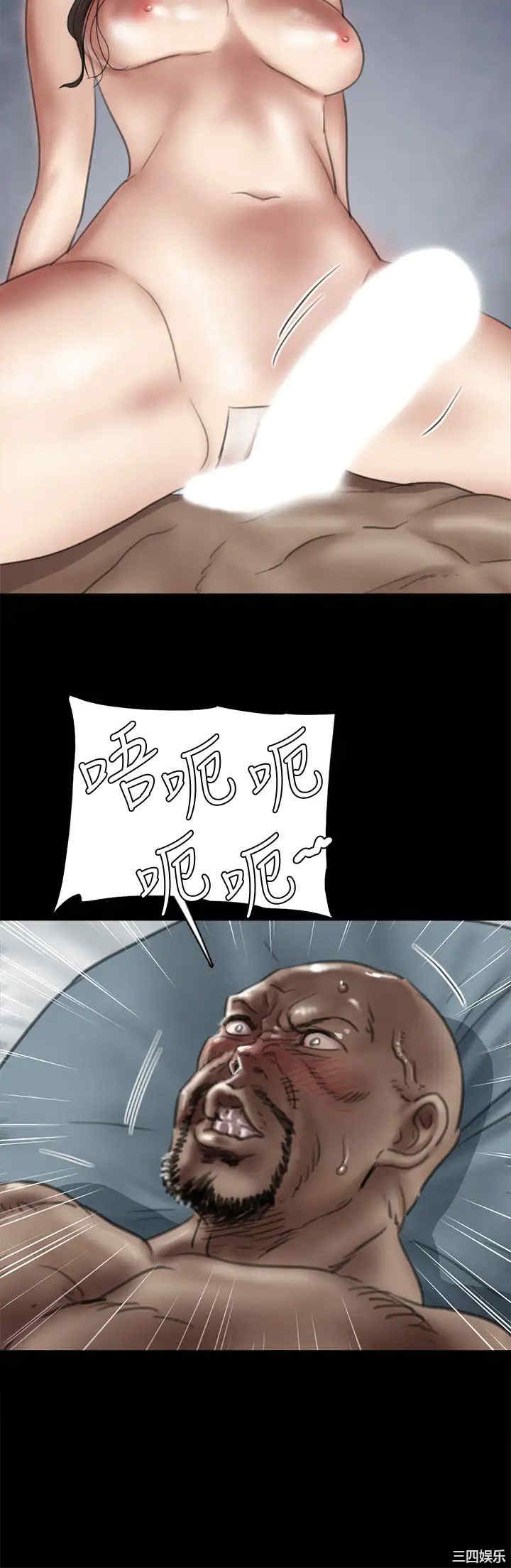 韩国漫画韩漫_偶像女优-第30话在线免费阅读-韩国漫画-第11张图片