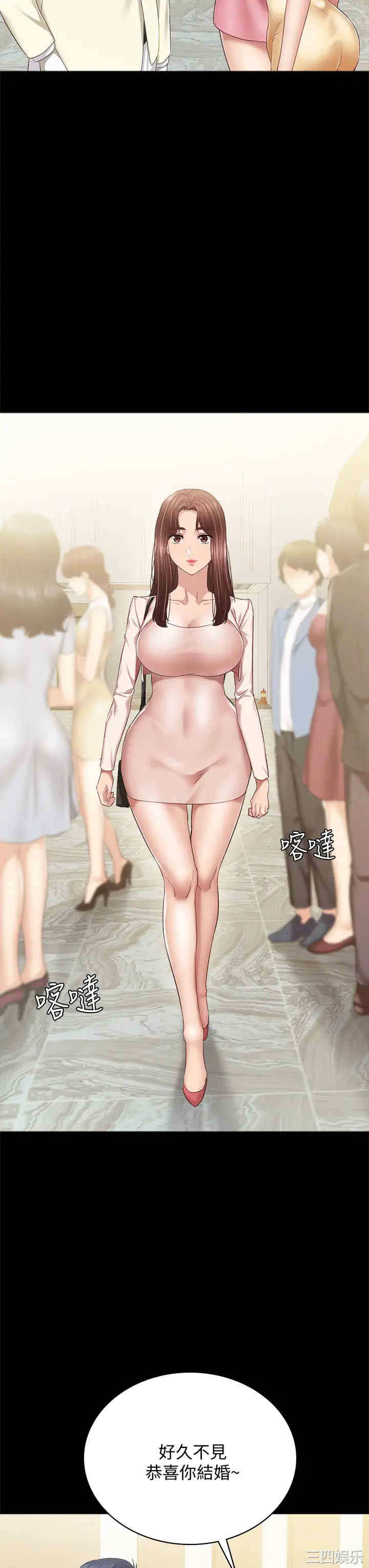 韩国漫画实习老师韩漫_实习老师-第100话在线免费阅读-韩国漫画-第34张图片