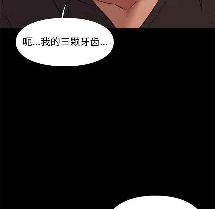 韩国漫画邂逅韩漫_邂逅-第29话在线免费阅读-韩国漫画-第13张图片
