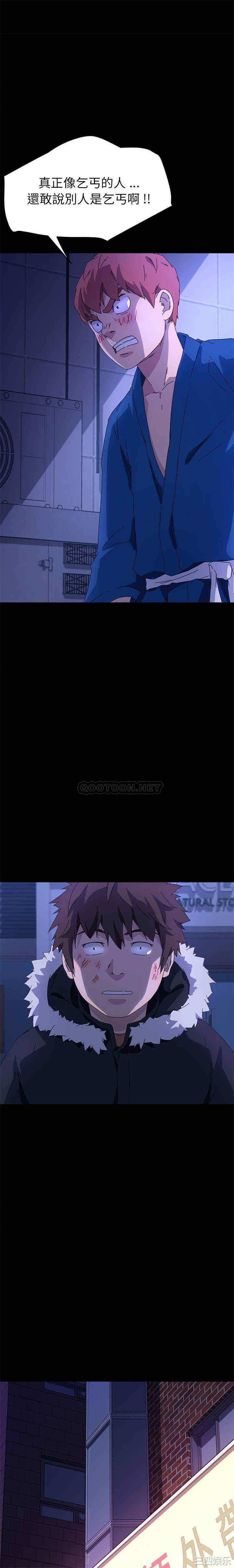 韩国漫画乖乖上钩/危机四伏的家庭生活韩漫_乖乖上钩/危机四伏的家庭生活-第65话在线免费阅读-韩国漫画-第16张图片