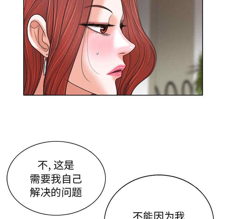 韩国漫画当真爱找上门来/不该爱上你韩漫_当真爱找上门来/不该爱上你-第28话在线免费阅读-韩国漫画-第67张图片