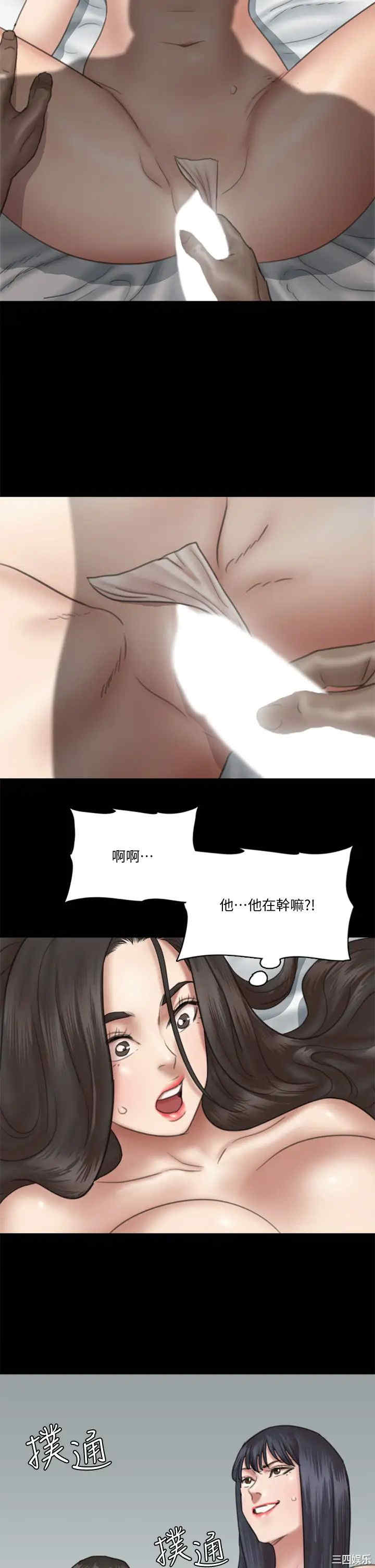 韩国漫画韩漫_偶像女优-第30话在线免费阅读-韩国漫画-第13张图片