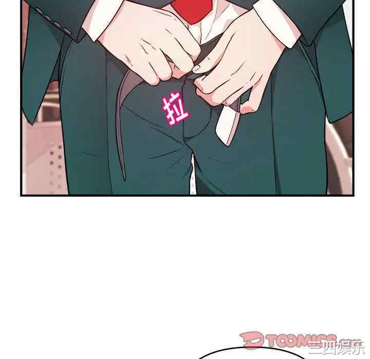 韩国漫画沉重的学分/女大生录影中韩漫_沉重的学分/女大生录影中-第12话在线免费阅读-韩国漫画-第106张图片