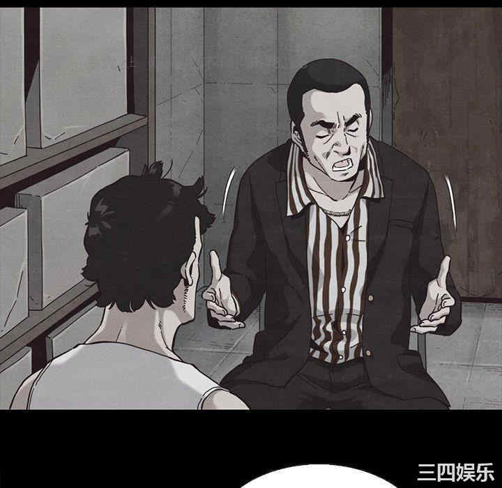 韩国漫画坏血/沉沦韩漫_坏血/沉沦-第63话在线免费阅读-韩国漫画-第160张图片
