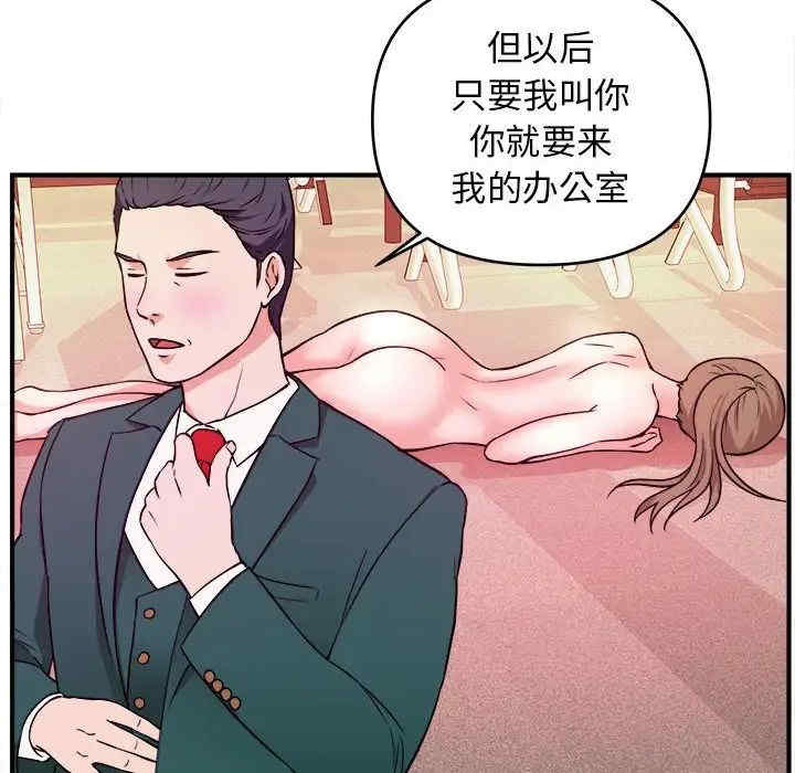 韩国漫画沉重的学分/女大生录影中韩漫_沉重的学分/女大生录影中-第12话在线免费阅读-韩国漫画-第107张图片
