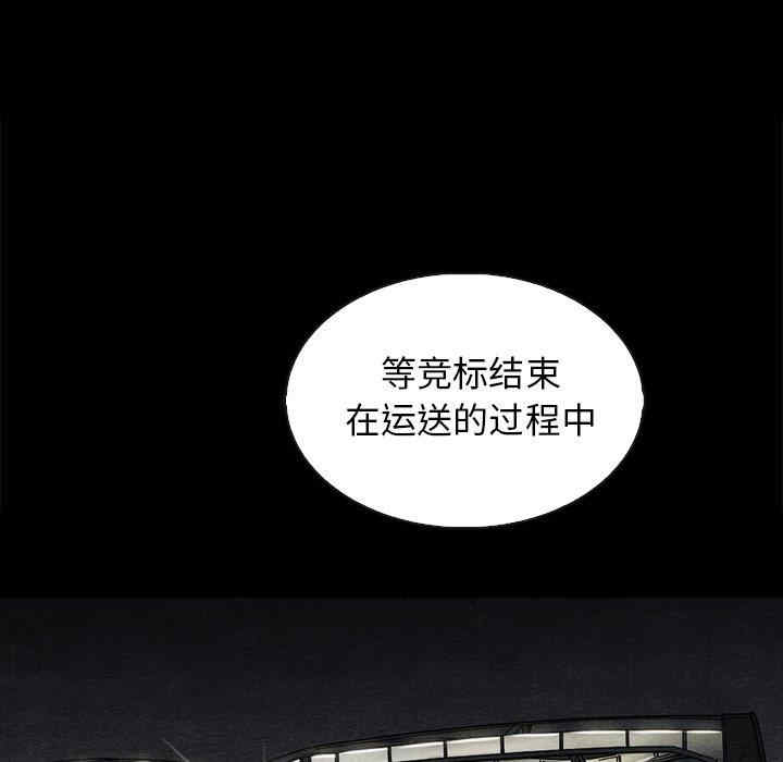 韩国漫画坏血/沉沦韩漫_坏血/沉沦-第63话在线免费阅读-韩国漫画-第163张图片