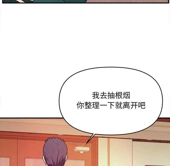 韩国漫画沉重的学分/女大生录影中韩漫_沉重的学分/女大生录影中-第12话在线免费阅读-韩国漫画-第108张图片