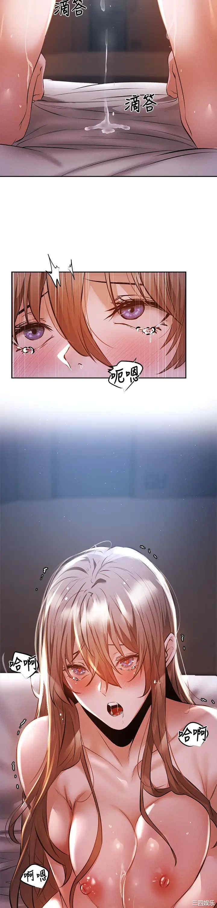 韩国漫画韩漫_还有空房吗-第53话在线免费阅读-韩国漫画-第2张图片