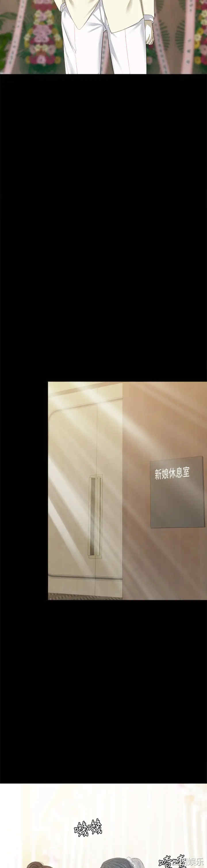 韩国漫画实习老师韩漫_实习老师-第100话在线免费阅读-韩国漫画-第40张图片