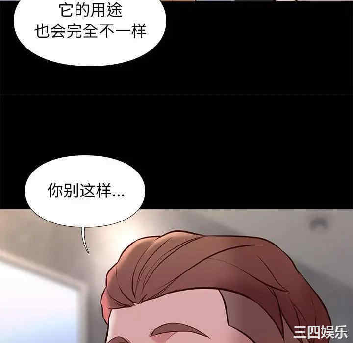 韩国漫画邂逅韩漫_邂逅-第29话在线免费阅读-韩国漫画-第22张图片