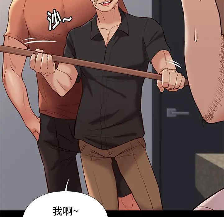 韩国漫画邂逅韩漫_邂逅-第29话在线免费阅读-韩国漫画-第25张图片