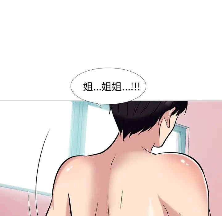 韩国漫画心机女教授韩漫_心机女教授-第84话在线免费阅读-韩国漫画-第5张图片