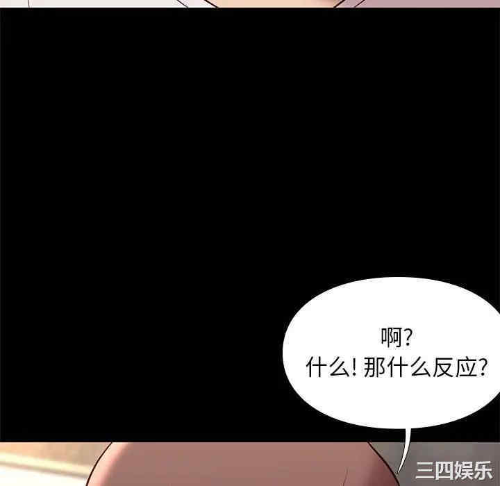 韩国漫画邂逅韩漫_邂逅-第29话在线免费阅读-韩国漫画-第28张图片