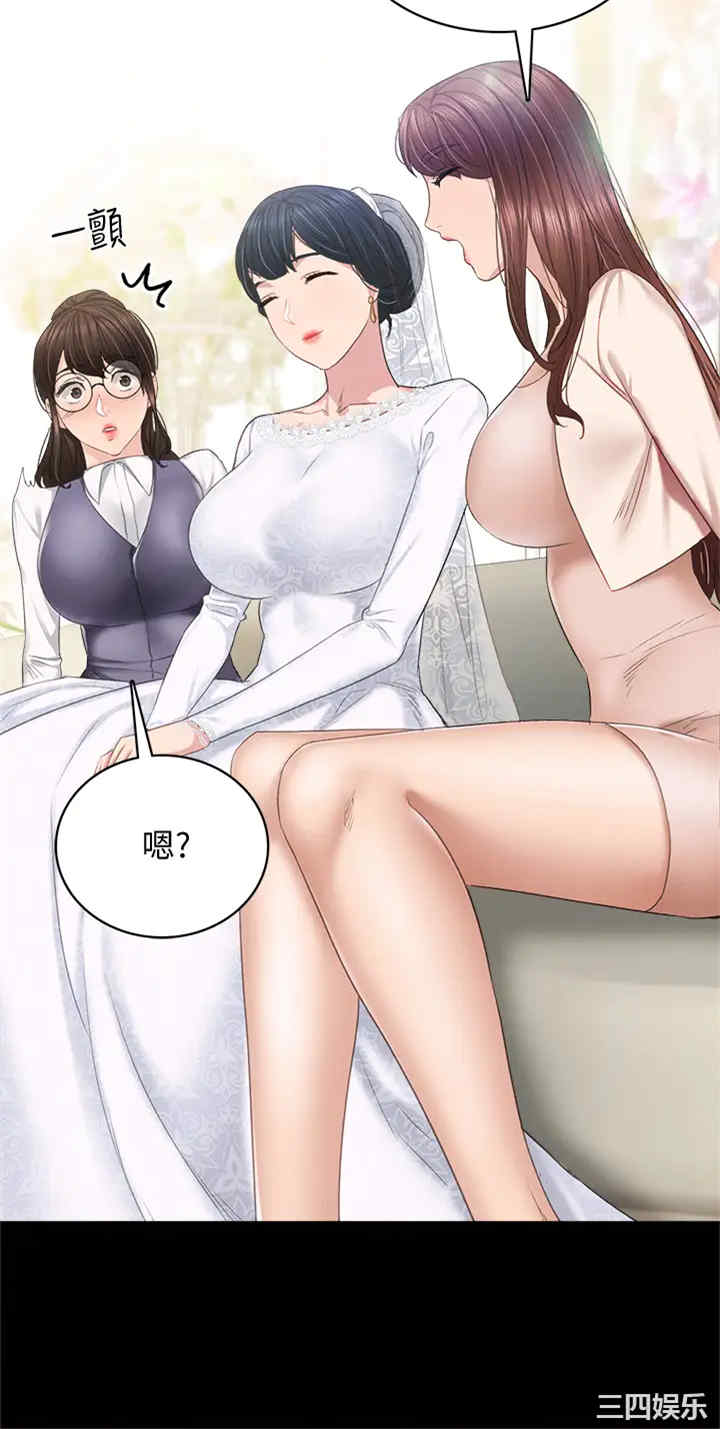 韩国漫画实习老师韩漫_实习老师-第100话在线免费阅读-韩国漫画-第46张图片