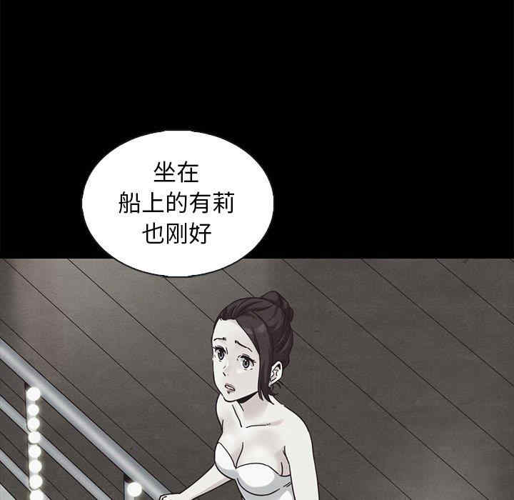韩国漫画坏血/沉沦韩漫_坏血/沉沦-第63话在线免费阅读-韩国漫画-第171张图片