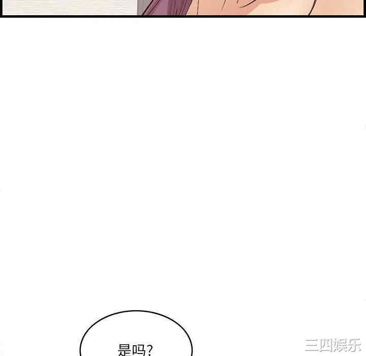 韩国漫画一口就好韩漫_一口就好-第37话在线免费阅读-韩国漫画-第52张图片