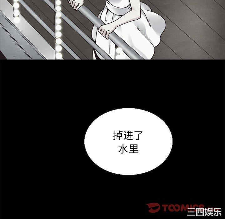 韩国漫画坏血/沉沦韩漫_坏血/沉沦-第63话在线免费阅读-韩国漫画-第172张图片