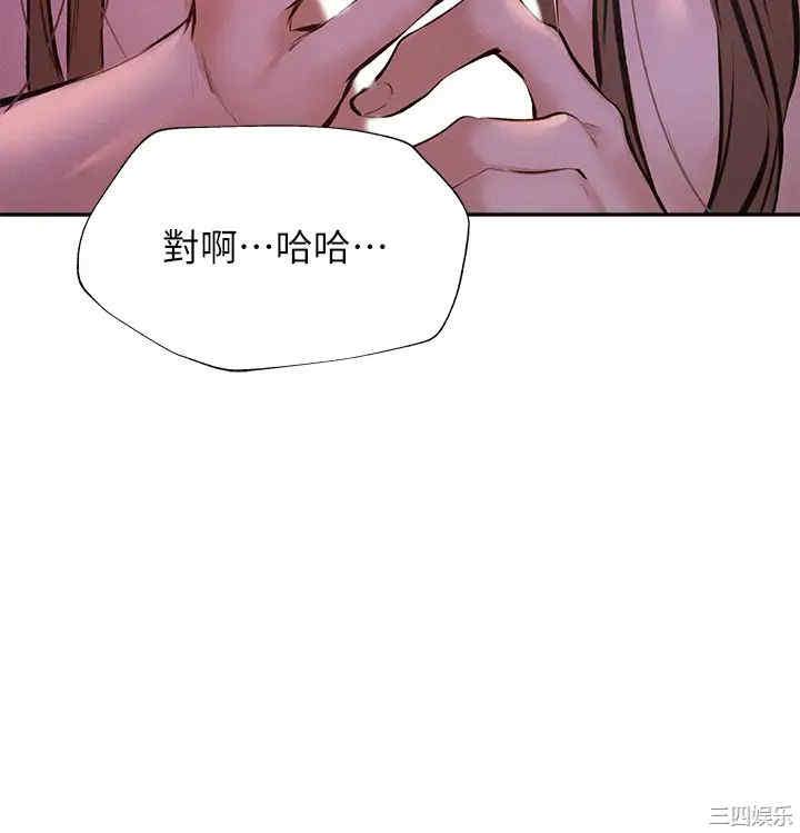 韩国漫画韩漫_还有空房吗-第53话在线免费阅读-韩国漫画-第7张图片