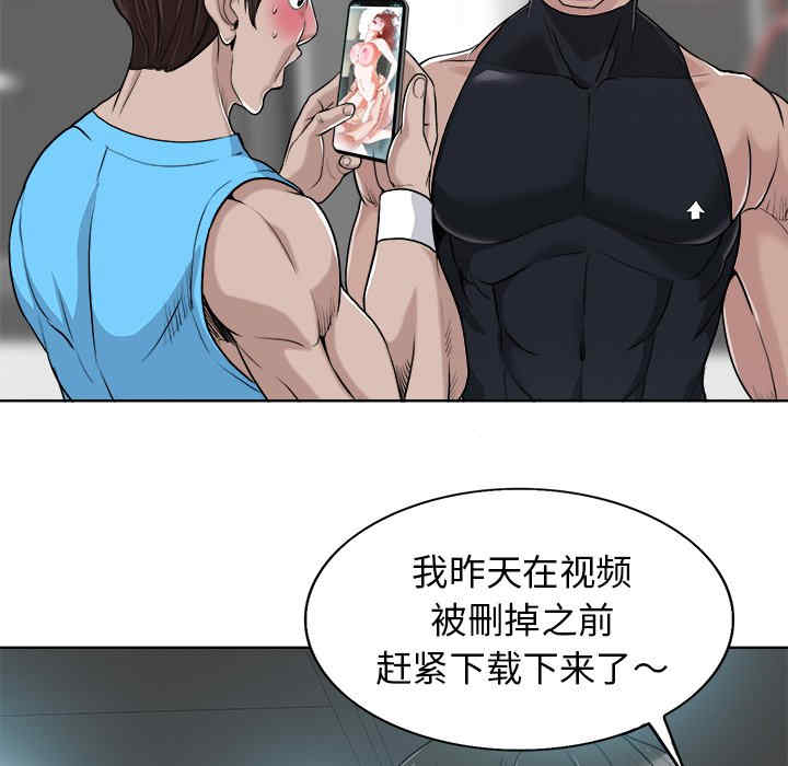 韩国漫画当真爱找上门来/不该爱上你韩漫_当真爱找上门来/不该爱上你-第28话在线免费阅读-韩国漫画-第83张图片