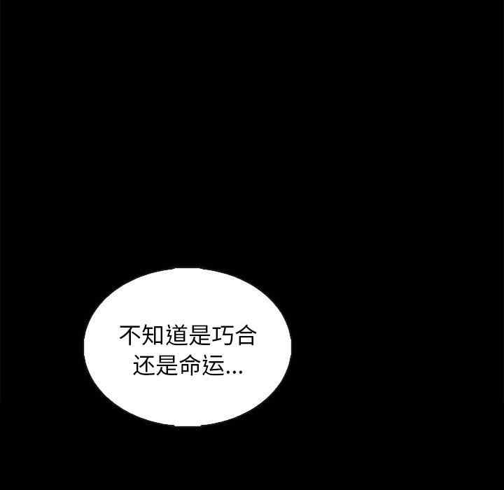韩国漫画坏血/沉沦韩漫_坏血/沉沦-第63话在线免费阅读-韩国漫画-第173张图片