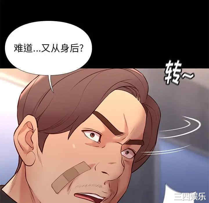 韩国漫画邂逅韩漫_邂逅-第29话在线免费阅读-韩国漫画-第34张图片