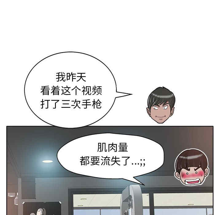韩国漫画当真爱找上门来/不该爱上你韩漫_当真爱找上门来/不该爱上你-第28话在线免费阅读-韩国漫画-第85张图片