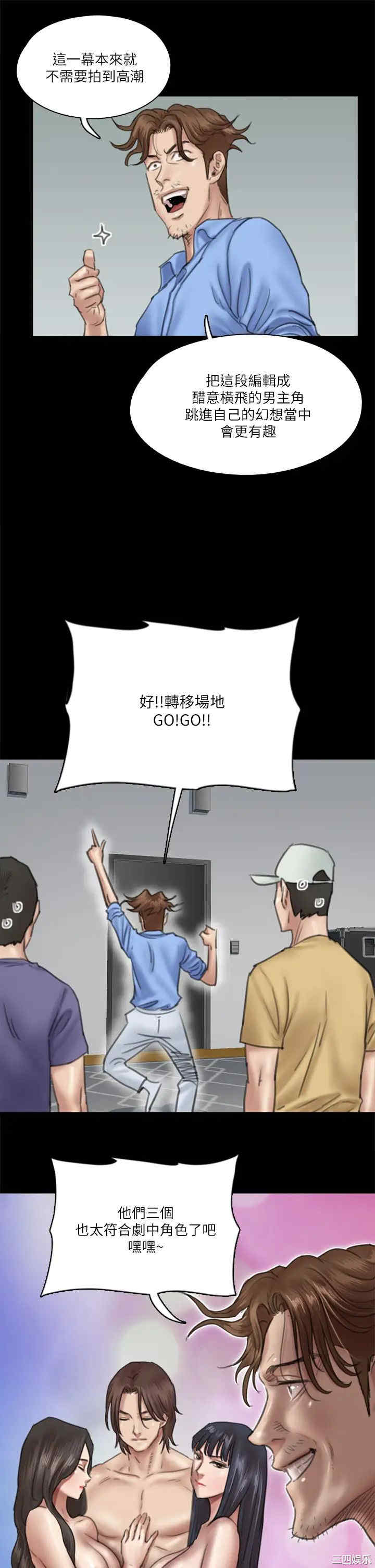 韩国漫画韩漫_偶像女优-第30话在线免费阅读-韩国漫画-第22张图片