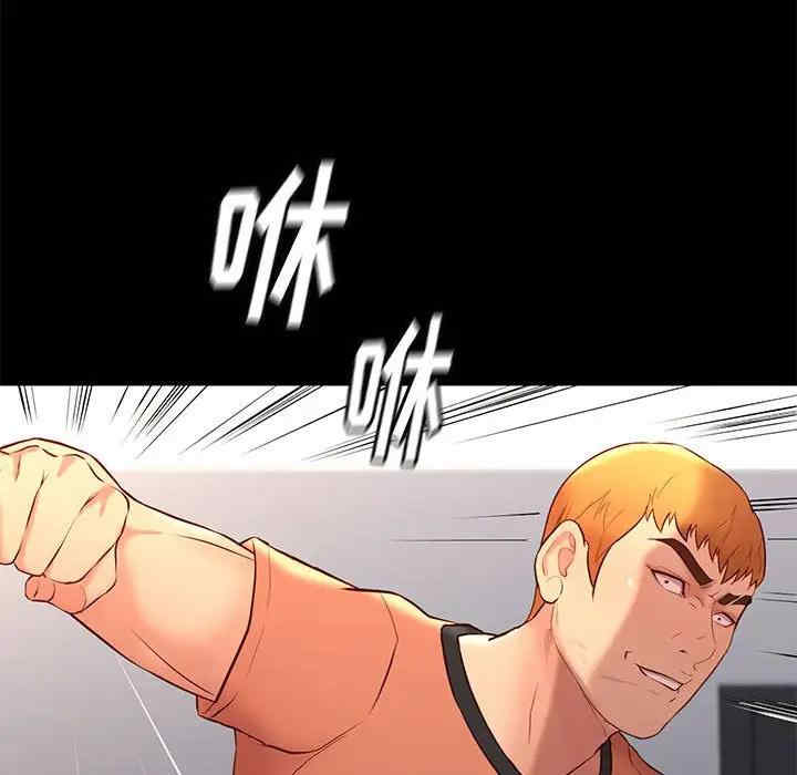 韩国漫画邂逅韩漫_邂逅-第29话在线免费阅读-韩国漫画-第36张图片