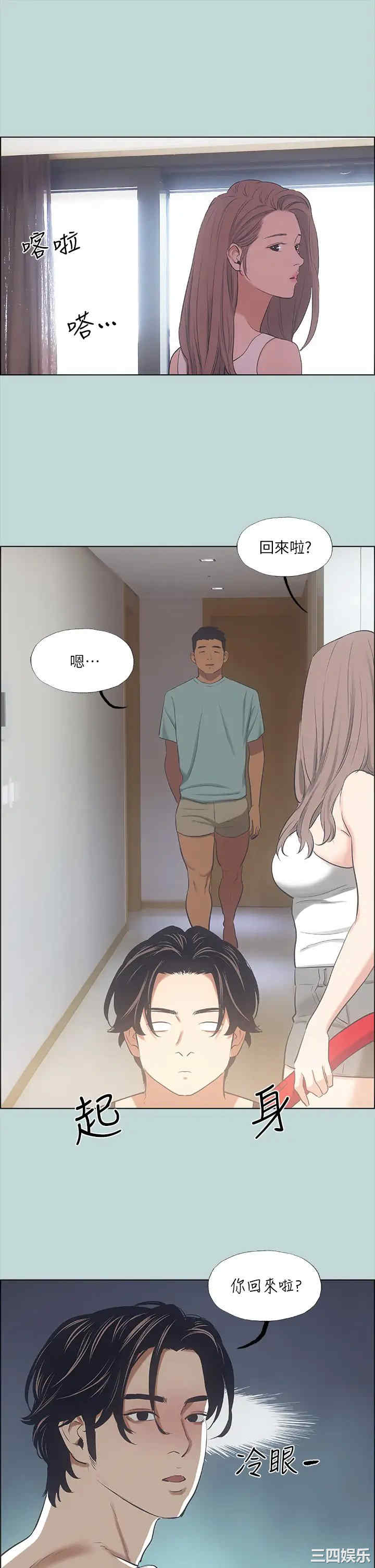 韩国漫画韩漫_纵夏夜之梦-第41话在线免费阅读-韩国漫画-第1张图片