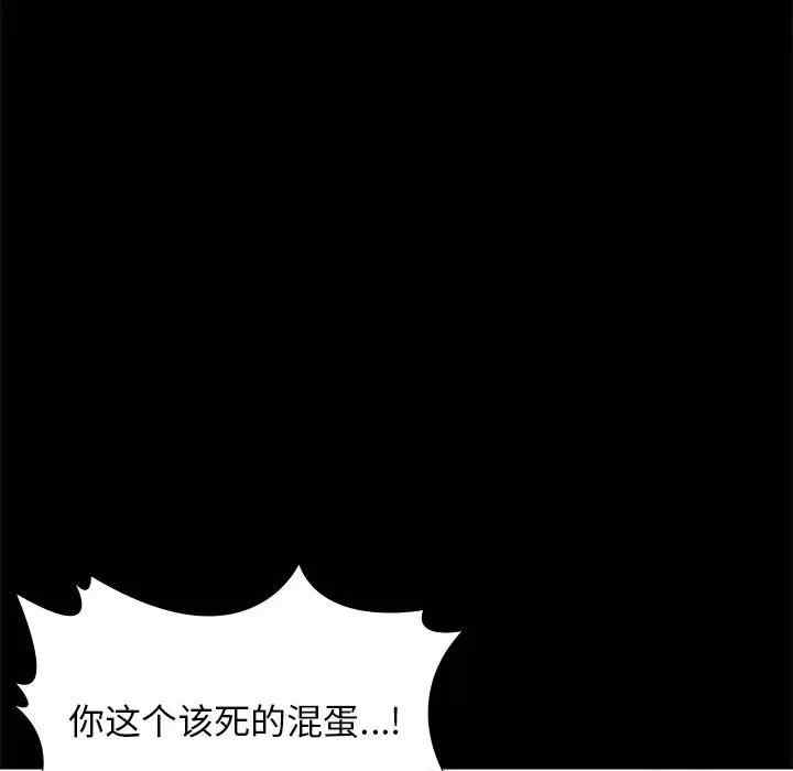 韩国漫画邂逅韩漫_邂逅-第29话在线免费阅读-韩国漫画-第38张图片