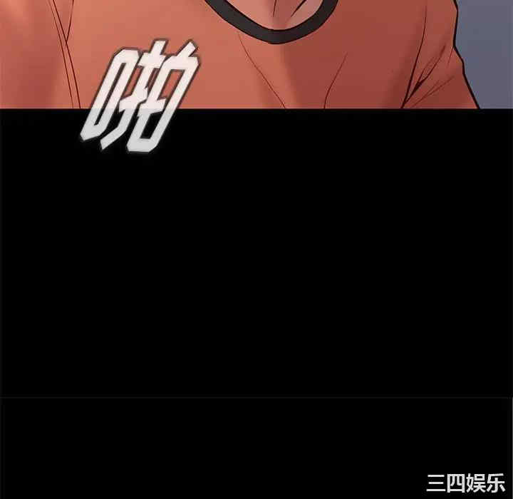 韩国漫画邂逅韩漫_邂逅-第29话在线免费阅读-韩国漫画-第40张图片