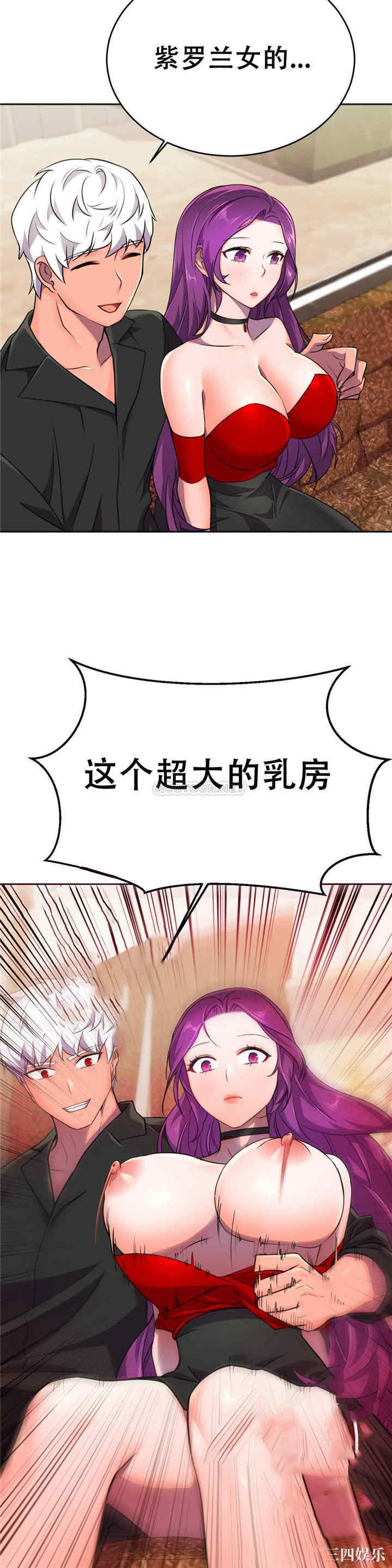 韩国漫画英雄经纪人韩漫_英雄经纪人-第11话在线免费阅读-韩国漫画-第2张图片