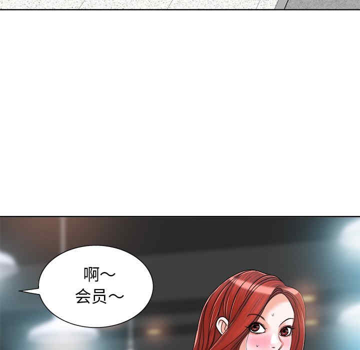韩国漫画当真爱找上门来/不该爱上你韩漫_当真爱找上门来/不该爱上你-第28话在线免费阅读-韩国漫画-第93张图片