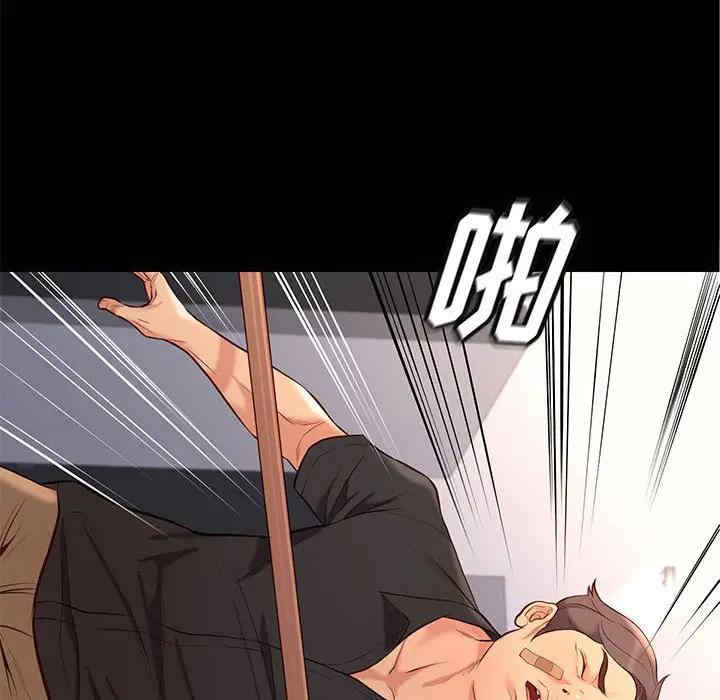 韩国漫画邂逅韩漫_邂逅-第29话在线免费阅读-韩国漫画-第41张图片