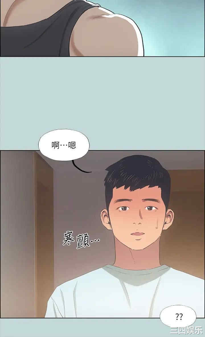 韩国漫画韩漫_纵夏夜之梦-第41话在线免费阅读-韩国漫画-第2张图片