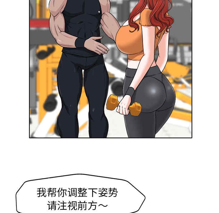 韩国漫画当真爱找上门来/不该爱上你韩漫_当真爱找上门来/不该爱上你-第28话在线免费阅读-韩国漫画-第96张图片