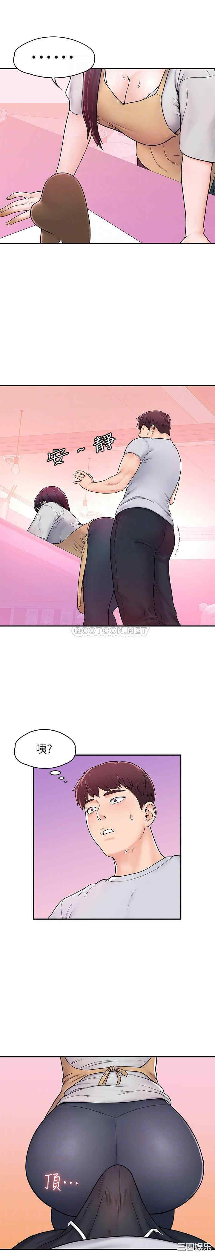 韩国漫画韩漫_大学棒棒堂-第13话在线免费阅读-韩国漫画-第6张图片