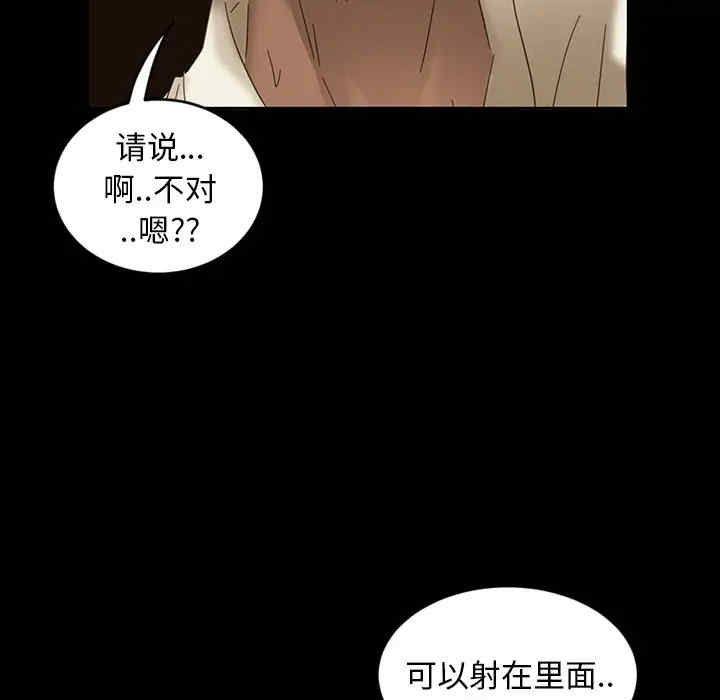 韩国漫画暴发户老金/隔壁老金韩漫_暴发户老金/隔壁老金-第6话在线免费阅读-韩国漫画-第83张图片