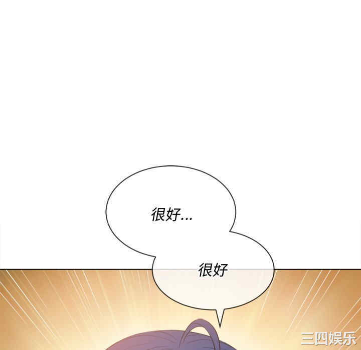 韩国漫画难缠小恶女/恶女勾勾缠韩漫_难缠小恶女/恶女勾勾缠-第37话在线免费阅读-韩国漫画-第16张图片