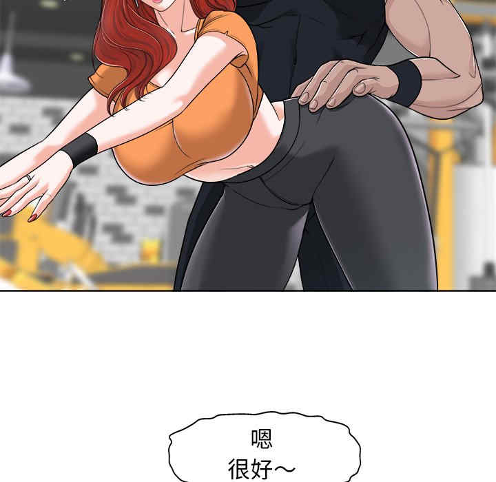 韩国漫画当真爱找上门来/不该爱上你韩漫_当真爱找上门来/不该爱上你-第28话在线免费阅读-韩国漫画-第99张图片
