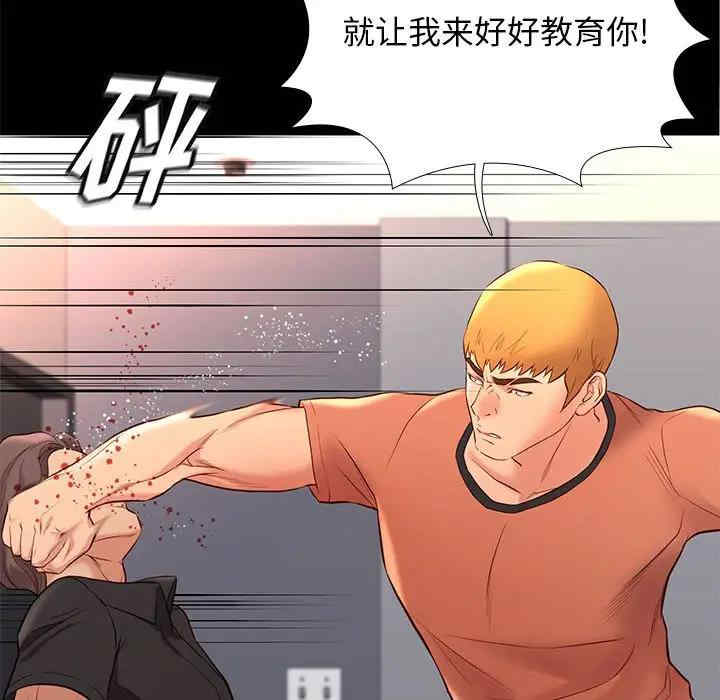韩国漫画邂逅韩漫_邂逅-第29话在线免费阅读-韩国漫画-第44张图片