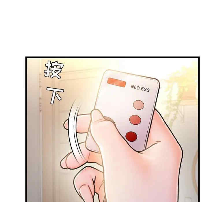 韩国漫画故乡的那些女人韩漫_故乡的那些女人-第15话在线免费阅读-韩国漫画-第14张图片