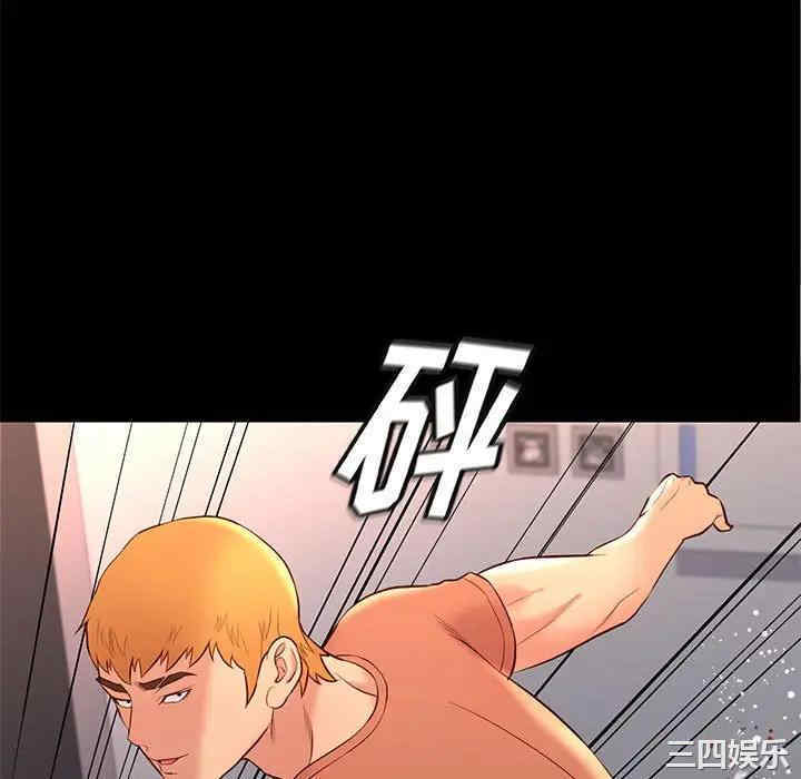 韩国漫画邂逅韩漫_邂逅-第29话在线免费阅读-韩国漫画-第46张图片