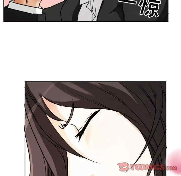 韩国漫画得不到邀请的回忆/不愿勾起的回忆韩漫_得不到邀请的回忆/不愿勾起的回忆-第24话在线免费阅读-韩国漫画-第74张图片