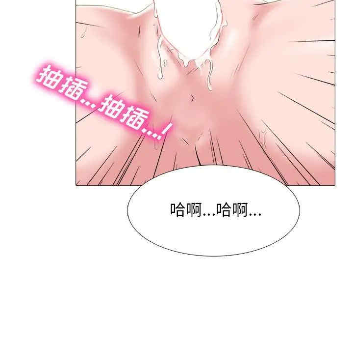 韩国漫画心机女教授韩漫_心机女教授-第84话在线免费阅读-韩国漫画-第18张图片