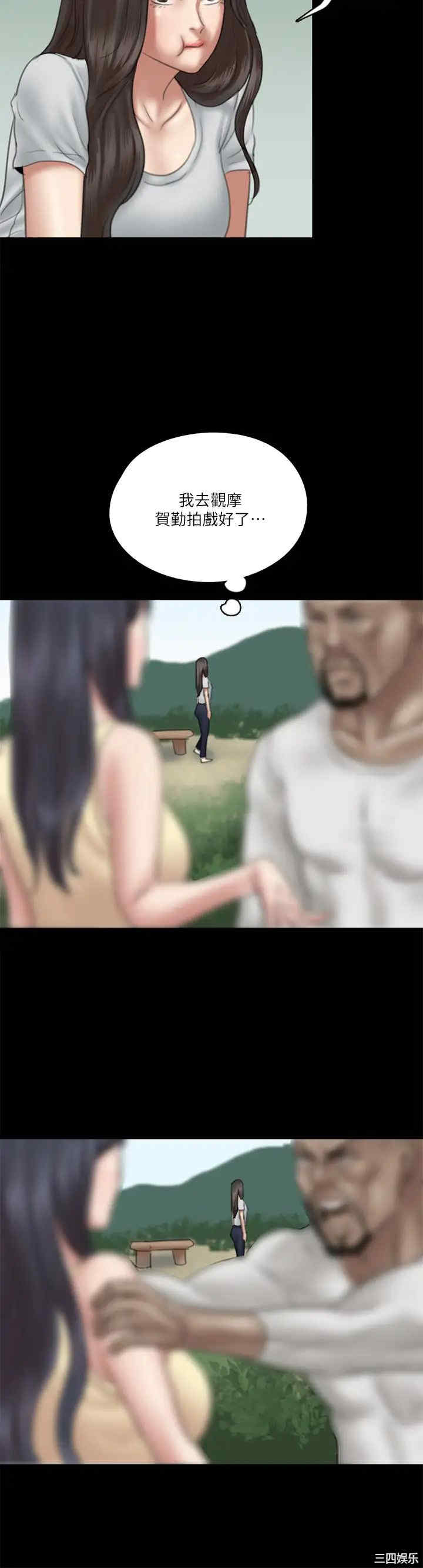 韩国漫画韩漫_偶像女优-第30话在线免费阅读-韩国漫画-第27张图片